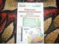 Решение экзаменационных задач по математике за 11 кл. в городе Саратов, фото 1, Саратовская область