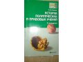 Для студентов юристов краткий курс лекций в городе Тольятти, фото 1, Самарская область