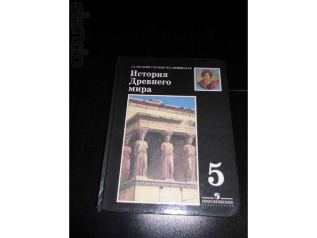 Продам 2 учебника за 5 класс в городе Тюмень, фото 2, Тюменская область