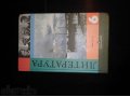 продам учебник по литературе за 6 класс. в городе Тюмень, фото 1, Тюменская область