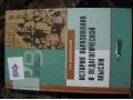 Продаю учебники по педагогике в городе Казань, фото 1, Татарстан