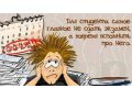 ВКР, Курсовые работы, контрольные работы, рефераты, доклады. в городе Краснодар, фото 1, Краснодарский край