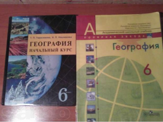 Продам учебники за 6 класс в отличном состоянии. в городе Братск, фото 2, стоимость: 1 120 руб.