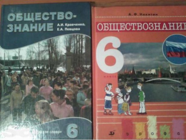 Продам учебники за 6 класс в отличном состоянии. в городе Братск, фото 4, Иркутская область