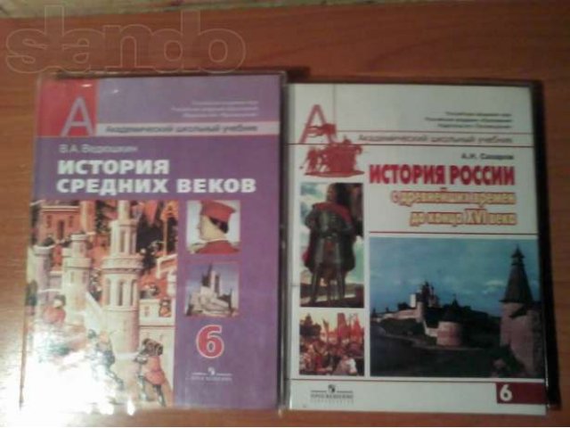 Продам учебники за 6 класс в отличном состоянии. в городе Братск, фото 5, стоимость: 1 120 руб.