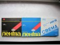 Магнитная Лента СВЕМА , СЛАВИЧ тип А44-6Б в городе Санкт-Петербург, фото 1, Ленинградская область