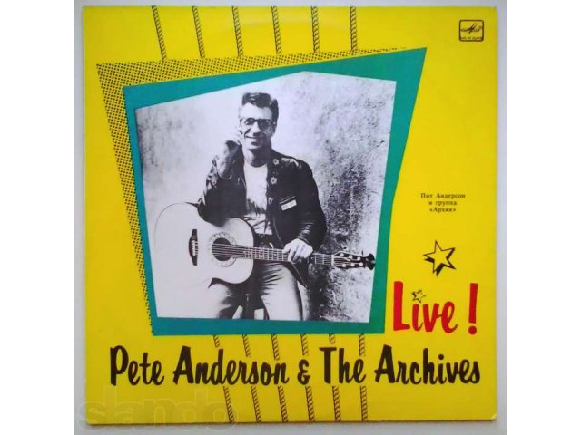 Pete Anderson The Archives, - Live, 1989 в городе Екатеринбург, фото 1, Музыка