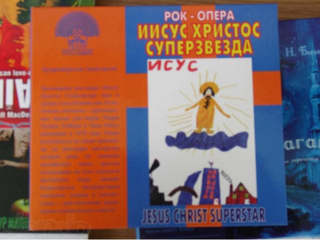 Театр музыки и драмы стаса намина (аудиоверсия ) в городе Москва, фото 5, стоимость: 2 000 руб.