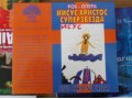 Театр музыки и драмы стаса намина (аудиоверсия ) в городе Москва, фото 5, стоимость: 2 000 руб.