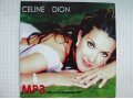 MP - 3 диск Celine Dion - 12 альбомов в городе Озерск, фото 1, Калининградская область