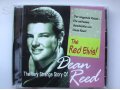 Фирменный CD диск Дина Рида - Dean Reed в городе Озерск, фото 1, Калининградская область