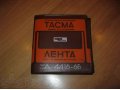 Лента магнитная Тасма 525метров тип А4416-6Б не использованная в городе Казань, фото 1, Татарстан