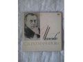 продам пластинки виниловые в городе Сафоново, фото 6, Музыка