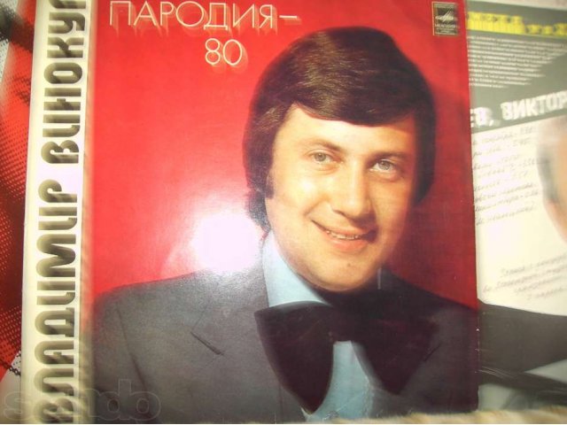 Советская эстрада 80 годов ретро любимые. Советская эстрада 70-80. Пластинки Советской эстрады. Пластинка эстрада СССР. Пластинки 70-х годов.