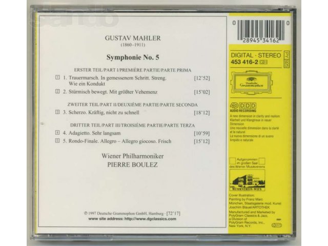 Mahler Symphonie №5(фирменный CD) в городе Самара, фото 2, стоимость: 400 руб.