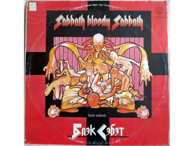 Виниловая пластинка LP Black Sabbath 1973 в городе Петропавловск-Камчатский, фото 1, Камчатский край