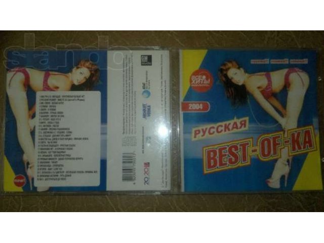 Русская Best Of Ka 2004 CD-Диск в городе Екатеринбург, фото 1, Музыка