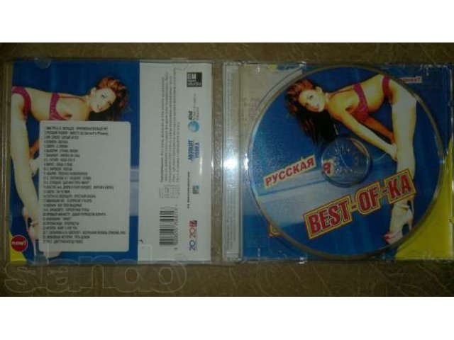 Русская Best Of Ka 2004 CD-Диск в городе Екатеринбург, фото 2, Свердловская область