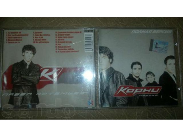 Продается Корни CD-диск в городе Екатеринбург, фото 1, Музыка