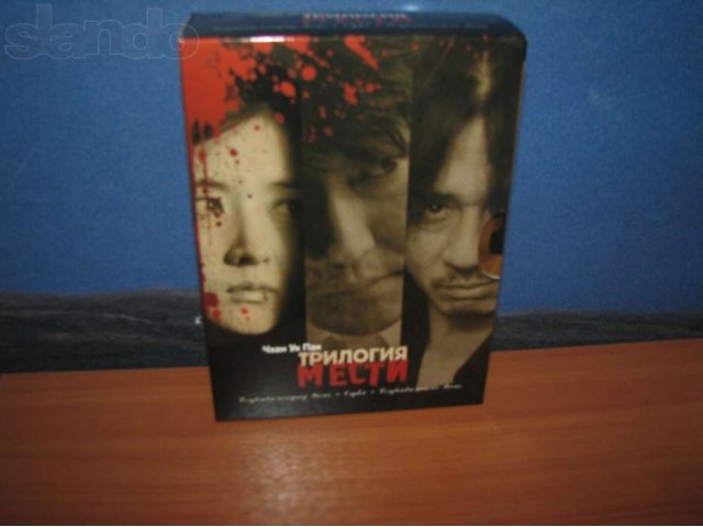 Трилогия Мести на 6 DVD. в городе Санкт-Петербург, фото 1, Видео