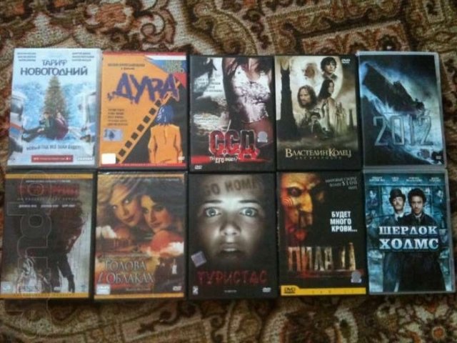 DVD-диски с фильмами в городе Москва, фото 1, стоимость: 15 руб.
