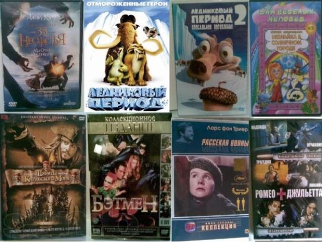 Продам Dvd-диски новые и б\у в городе Нижний Новгород, фото 2, стоимость: 50 руб.