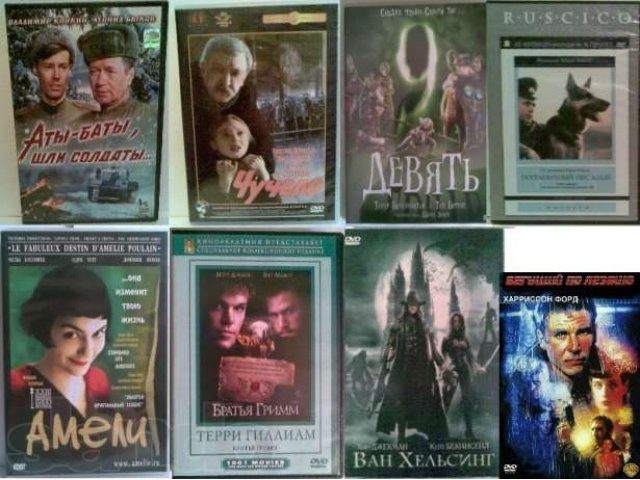 Продам Dvd-диски новые и б\у в городе Нижний Новгород, фото 4, Нижегородская область