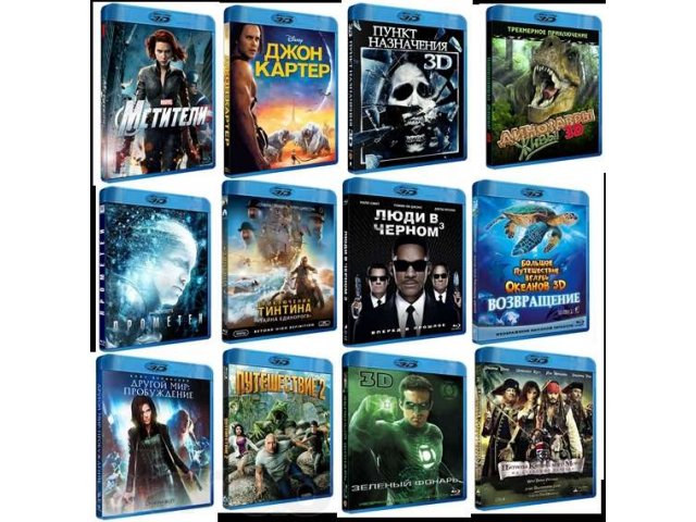 Фильмы На Blu Ray Дисках Купить