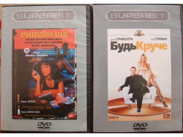 Фильмы на DVD. Лицензия. в городе Магнитогорск, фото 2, Челябинская область