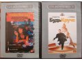 Фильмы на DVD. Лицензия. в городе Магнитогорск, фото 2, стоимость: 100 руб.