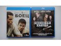 Продаю диски Blu-ray с фильмами в городе Липецк, фото 1, Липецкая область