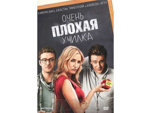 DVD фильмы разного жанра в городе Ростов-на-Дону, фото 1, стоимость: 40 руб.