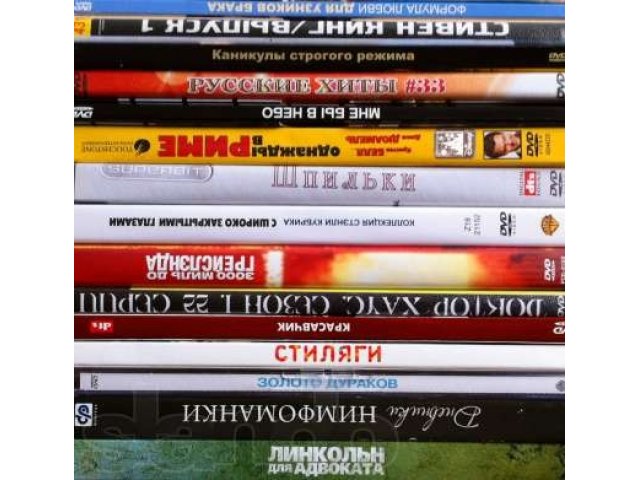 90 DVD дисков / Более 150 фильмов в городе Казань, фото 1, стоимость: 3 000 руб.