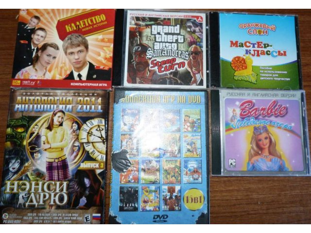 Продам DVD и CD диски б/у в хорошем состоянии в городе Курган, фото 2, Видео