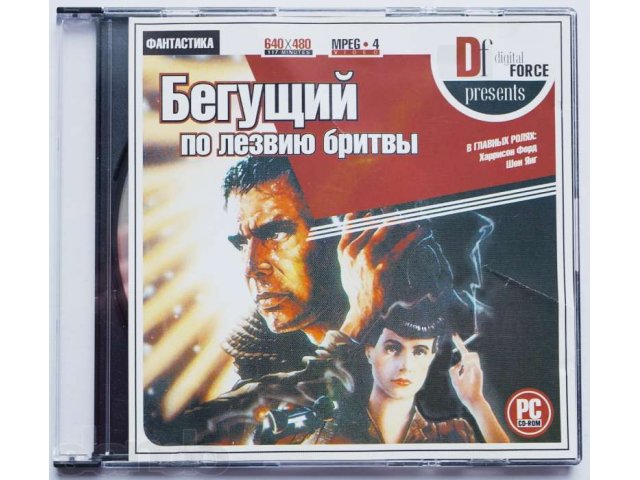 Диски DVD с фильмами оптом, 4шт. в городе Новоуральск, фото 6, стоимость: 1 руб.