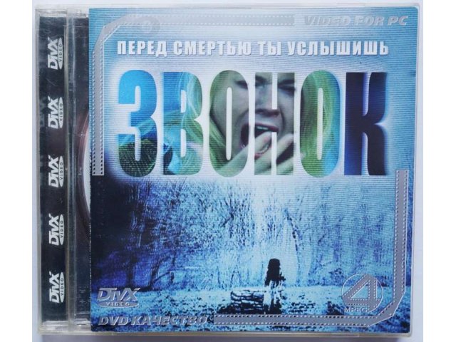 Диски DVD с фильмами оптом, 4шт. в городе Новоуральск, фото 8, Свердловская область