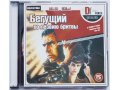 Диски DVD с фильмами оптом, 4шт. в городе Новоуральск, фото 6, Видео