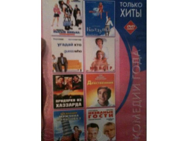 Dvd фильмы в городе Сочи, фото 5, Краснодарский край