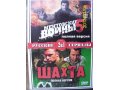 DVD диски 100 шт.По цене 10 руб. за шт. в городе Вологда, фото 1, Вологодская область