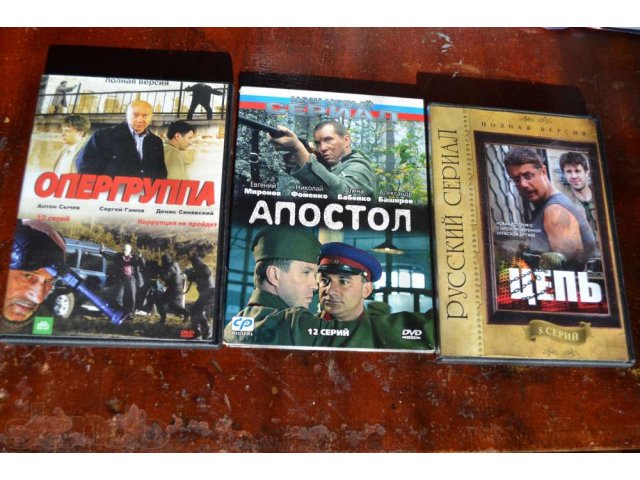 Сериалы на DVD в городе Сызрань, фото 1, Самарская область