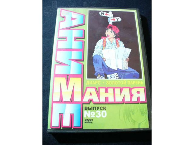 Аниме мания DVD выпуск N 6 и другие аниме в городе Астрахань, фото 7, Видео