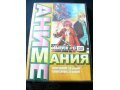 Аниме мания DVD выпуск N 6 и другие аниме в городе Астрахань, фото 4, Астраханская область