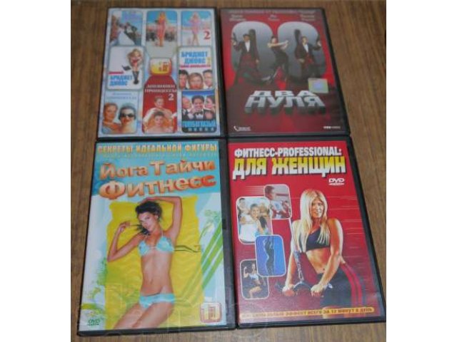 Видео кассеты, диски, DVD в городе Екатеринбург, фото 1, Видео