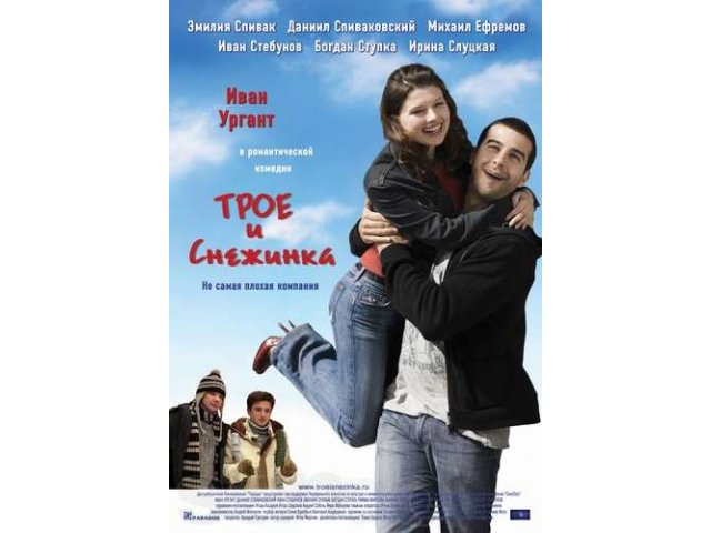 Лицензионные dvd -диски ОТЛИЧНОГО качества в городе Хабаровск, фото 2, стоимость: 110 руб.