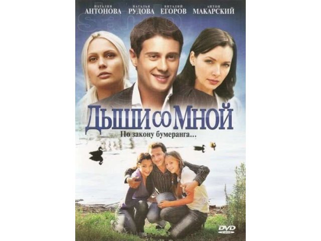 Лицензионные dvd -диски ОТЛИЧНОГО качества в городе Хабаровск, фото 6, Видео