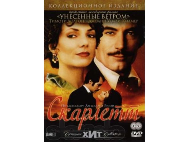 DVD-диски с фильмами! в городе Новосибирск, фото 3, стоимость: 50 руб.