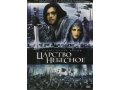 DVD-диски с фильмами! в городе Новосибирск, фото 5, стоимость: 50 руб.