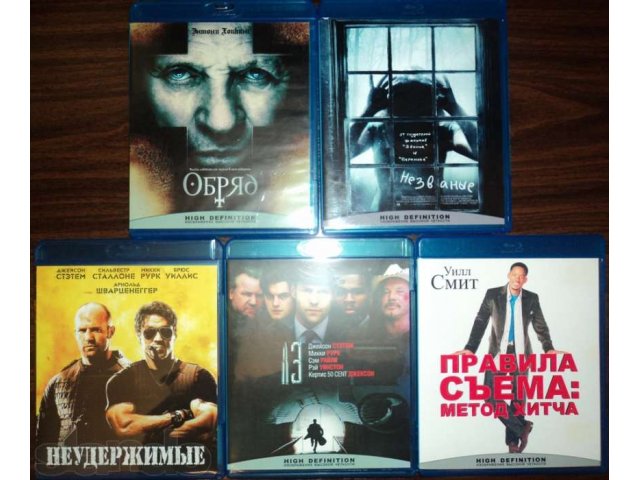 Продам Blu-ray Disc с фильмами в городе Оренбург, фото 1, стоимость: 750 руб.