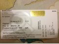 Билет хор турецкого в городе Ростов-на-Дону, фото 1, Ростовская область