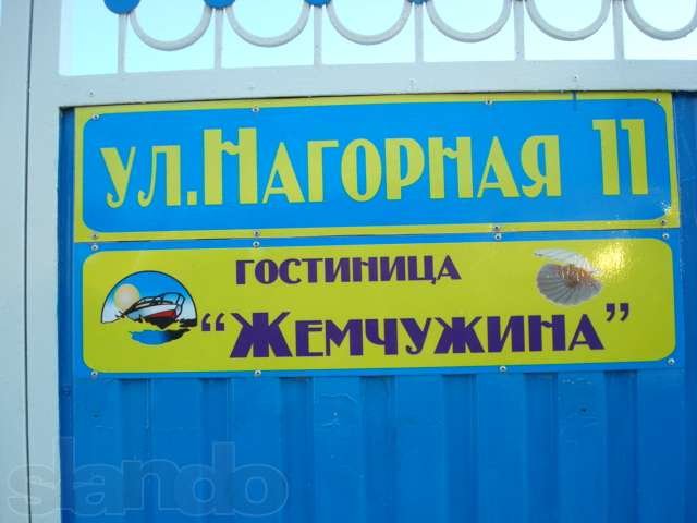 гостиница ЖЕМЧУЖИНА. в городе Туапсе, фото 5, Краснодарский край